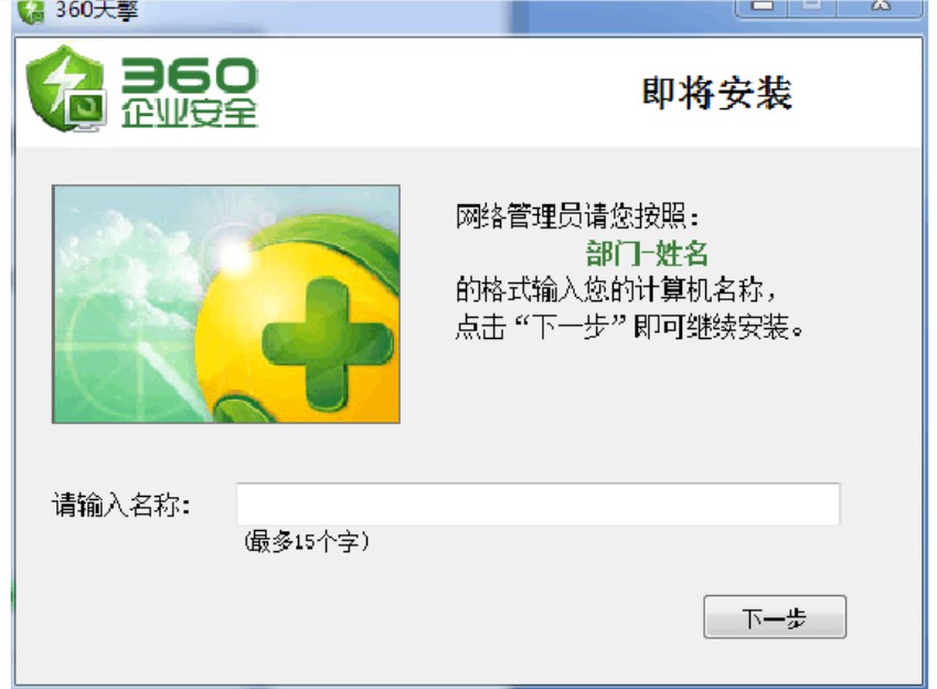 360����ٷ������d���� �K�˰�ȫ�ܿ���һ�w�Ľ�Q����