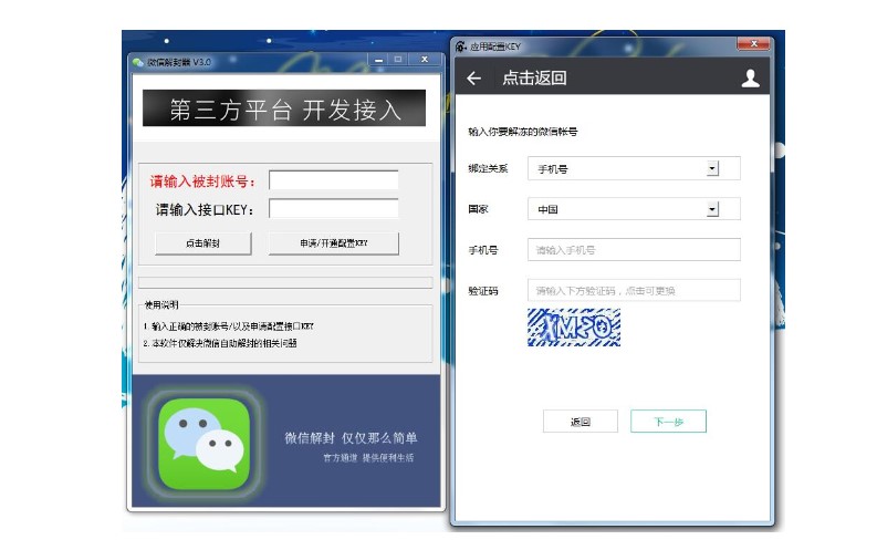 ΢�ű�������ô̎����ʹ���@��΢�Ž��ܛ����Q