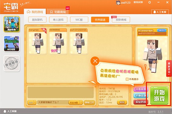 լ�ԆΙC�Α����W(w��ng)(li��n)�Cƽ�_ʹ�ý�B