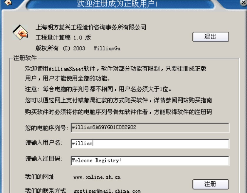 ���㹤����Ӌ�����Ş�����d �������A�Y���ˆT�o������