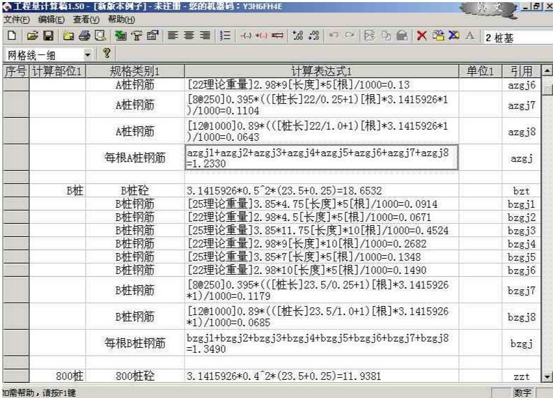 ���㹤����Ӌ�����Ş�����d �������A�Y���ˆT�o������