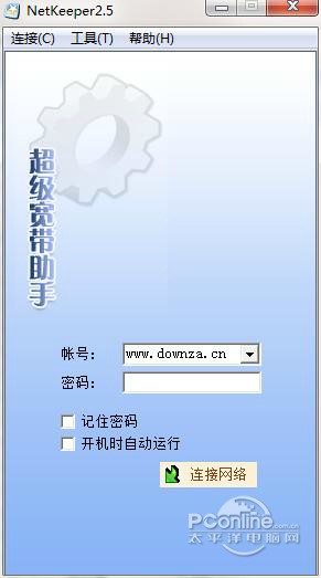 У�@�W(w��ng)�j(lu��)�����͑�(h��)��NetKeeper���d���b