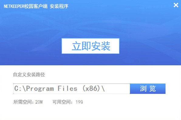 У�@�W(w��ng)�j(lu��)�����͑�(h��)��NetKeeper���d���b