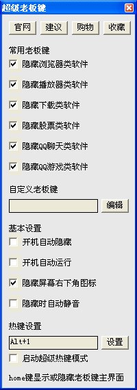 �ϰ��IWin+D��ʹ�÷���