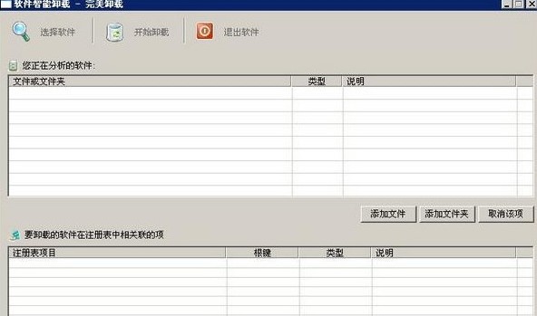  360��ȫ�l(w��i)ʿж�dܛ��360ж�d�����dʹ��