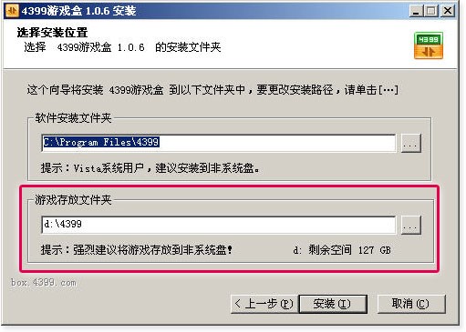  1322�Α�����d���b��ԭ4399�Α���ӣ�