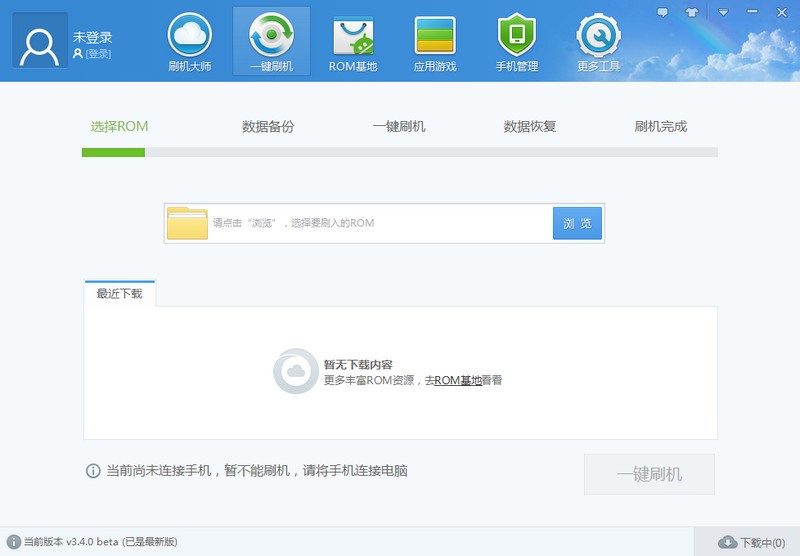 ��׿�֙C����ˢ�C��ô�k�����dˢ�C��һ�Iˢ�C