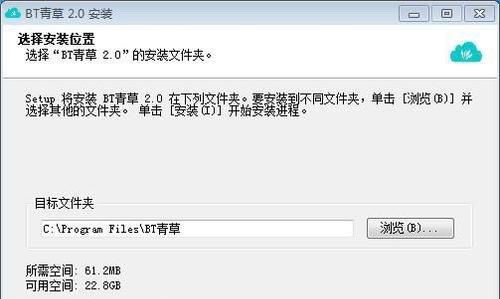 Ӱҕ�YԴBT��������ܛ��BT��ݹٷ���