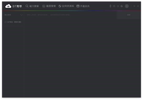 Ӱҕ�YԴBT��������ܛ��BT��ݹٷ���