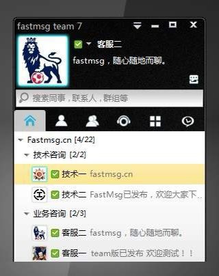 �������M(f��i)����I(y��)���r(sh��)ͨӍ����Fastmsg���d��(ji��n)��