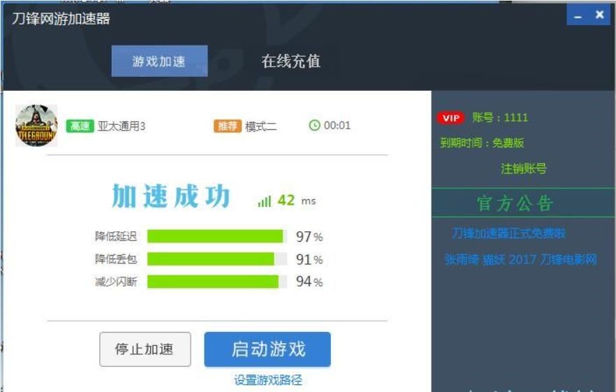 ���M(f��i)�p�ɵĵ��h�W(w��ng)�μ��������d��(ji��n)��