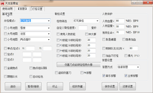 �������˲��o���_���������������dʹ��