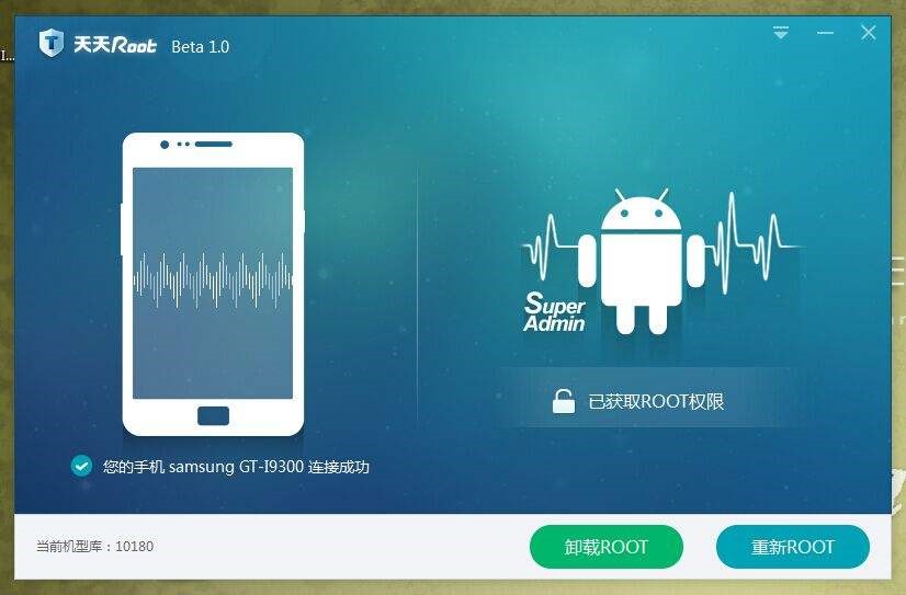 ROOT����ʧ�������d����ROOT���R��Q