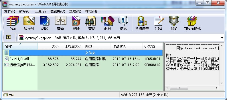 ���b�������3�޸����o�����bʹ�ý̳�