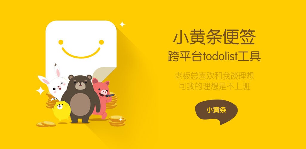 С�S�l�㺞 ��Ƕ������Ŀ�ƽ�_todolist