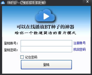 ���Ӱ������ BT���ӷN�������������dʹ��