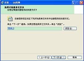 QQ����O�����d���b���E�̳�