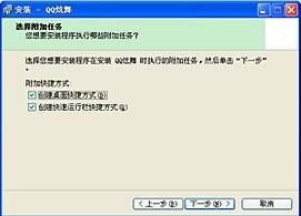 QQ����O�����d���b���E�̳�