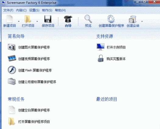 ������������Screensaver Factory���İ����dʹ��