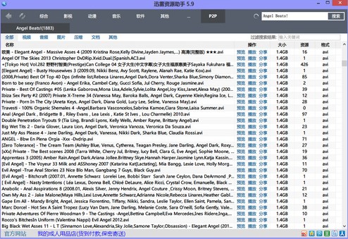 TSearch�����������d Ѹ��BT�����YԴ����