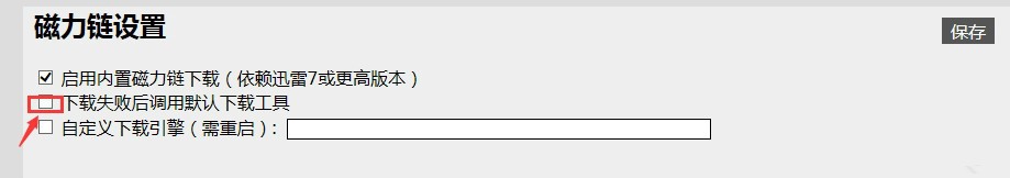 TSearch�����������d Ѹ��BT�����YԴ����