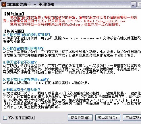 WarHelperħ�F�Α��������d����