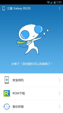 ��׿ˢ�C���`�֙C��ˢ�C�̳�