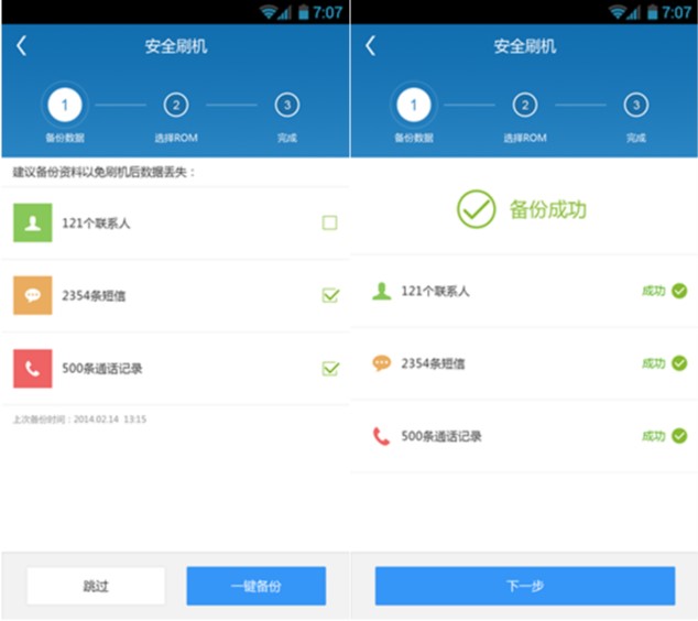 ��׿ˢ�C���`�֙C��ˢ�C�̳�