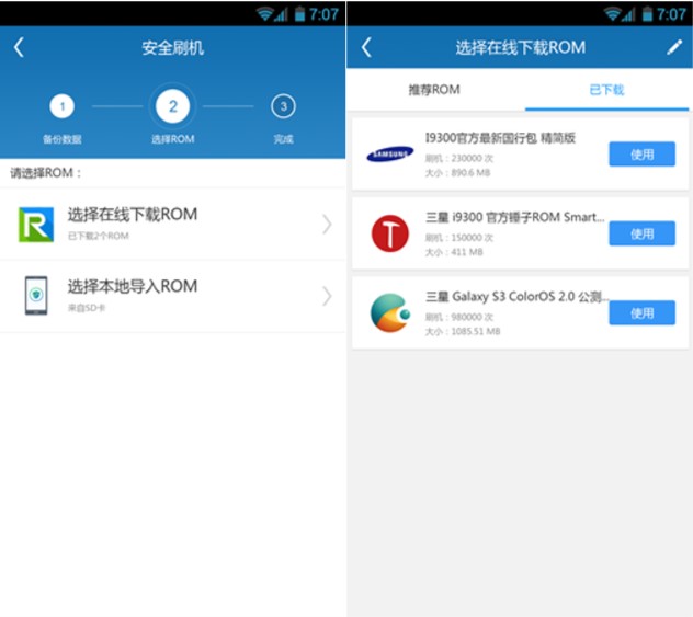 ��׿ˢ�C���`�֙C��ˢ�C�̳�