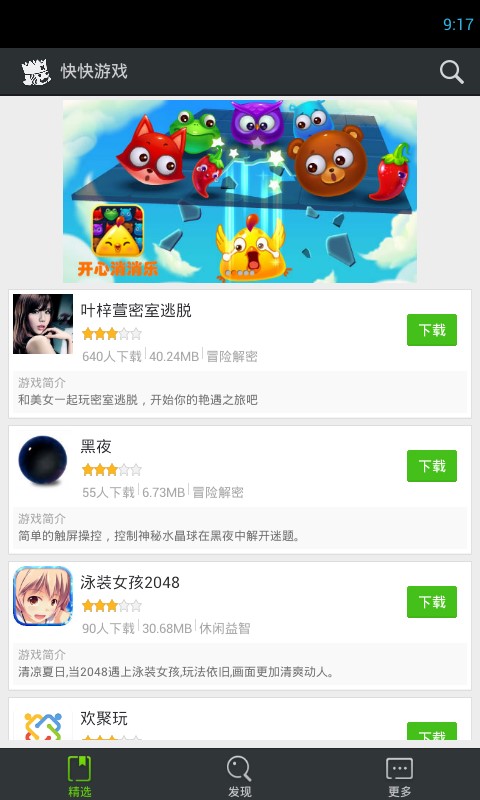 ����Α���֙C�����dʹ��