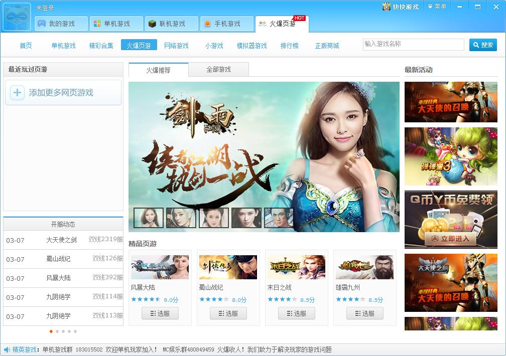 ����Α���� �o�谲�b�������Α�