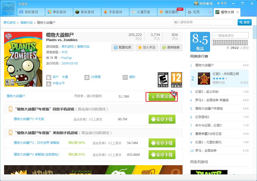 ����Α���� �o�谲�b�������Α�