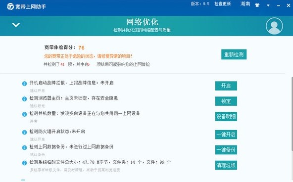 ��Ō����ϾW���ֹٷ������d����