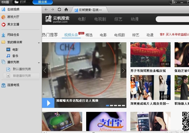 ���d�첥�ٷ����R���M����忴Ƭ