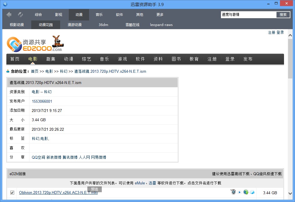 Ѹ���YԴ�������d���b �N����������