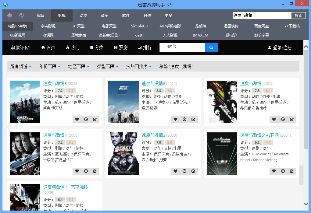 Ѹ���YԴ�������d���b �N����������