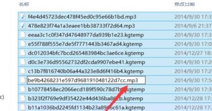 �ṷ����KGTEMP�D(zhu��n)MP3�������dʹ��