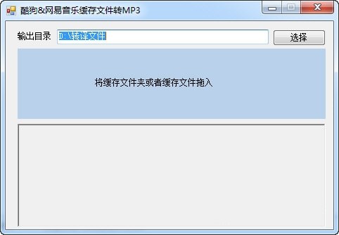 �ṷ����KGTEMP�D(zhu��n)MP3�������dʹ��