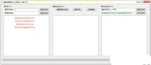 �ṷ����KGTEMP�D(zhu��n)MP3�������dʹ��