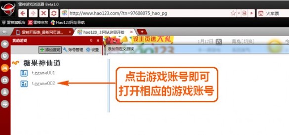 �����Α�g�[���ٷ����d����