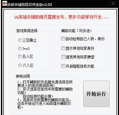 һ�����Ӣ�ۚ��o��ܛ��QQӢ�ۚ�