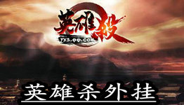 һ�����Ӣ�ۚ��o��ܛ��QQӢ�ۚ�