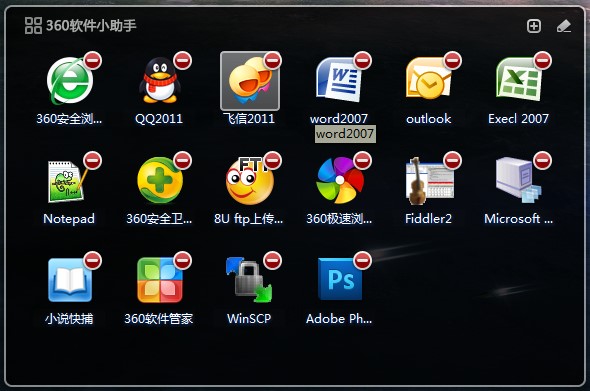 �_�C����헹���ܛ��360�_�CС�������d���b