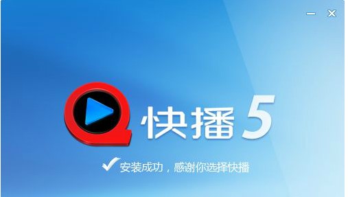 Qvodplayer�첥5������ٷ����d����