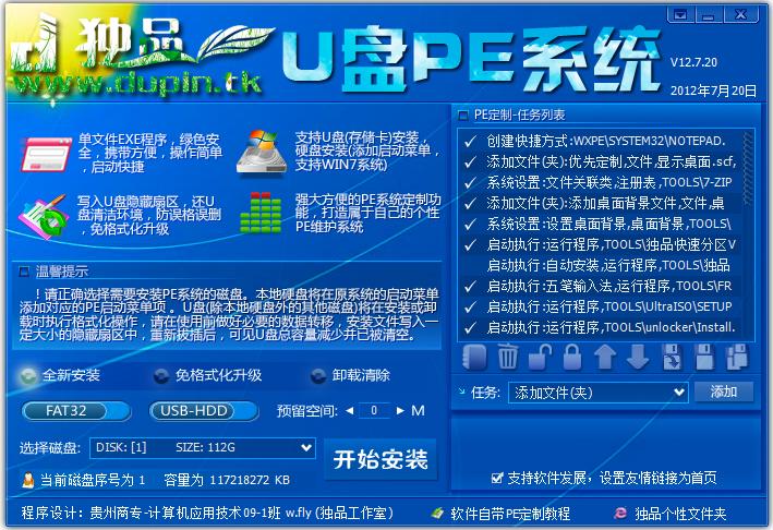 ���d��ƷU�PPEϵ�y ϵ�y�S�o���b�؂乤��