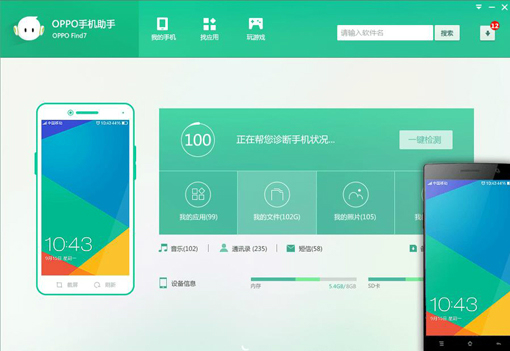 OPPO�֙C���õĹ���ܛ��OPPO�֙C�������d