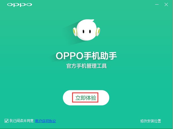 OPPO�֙C���õĹ���ܛ��OPPO�֙C�������d