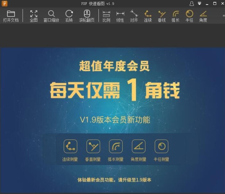 PDF���ٿ��Dܛ�����d ������xPDF�ļ�