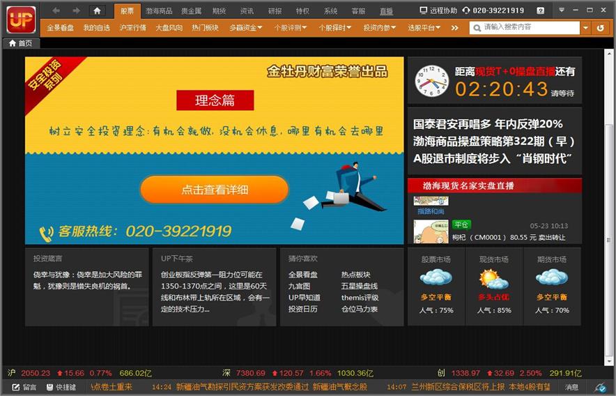 UPͶ�Y�lʿ������Ͷ�Y ���I��Ͷ�Y����ƽ�_