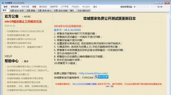 �����ӵعܼ��_���������d�w�